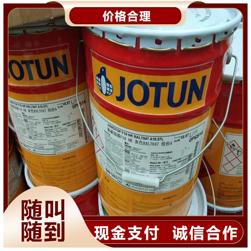 回收化工原料回收氯化亞錫公司裝車結(jié)算