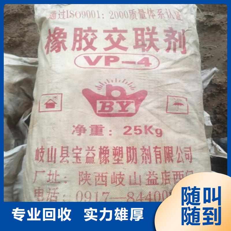回收化工原料高价回收铝银浆口碑良好