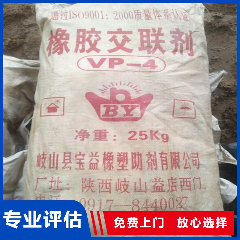 回收环氧固化剂