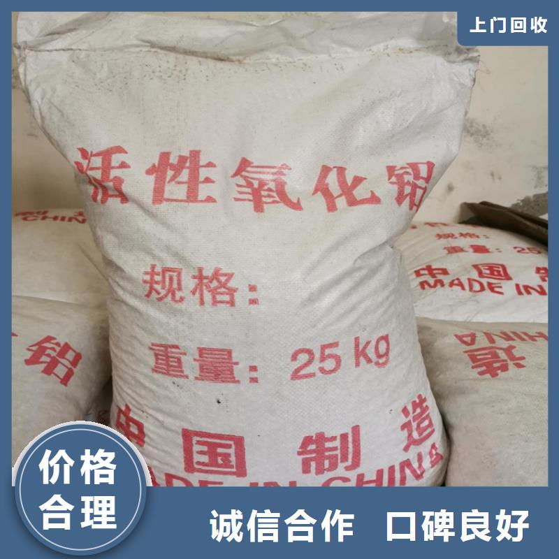 回收化工原料回收化学试剂装车结算