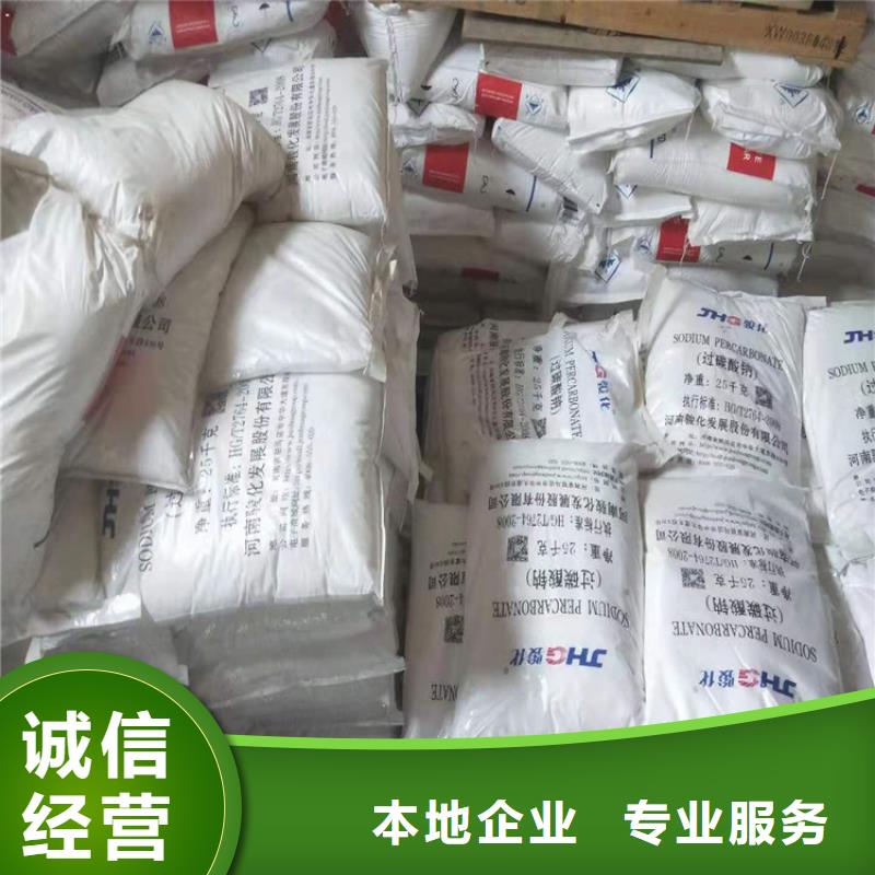 回收化工原料高价回收铝银浆口碑良好