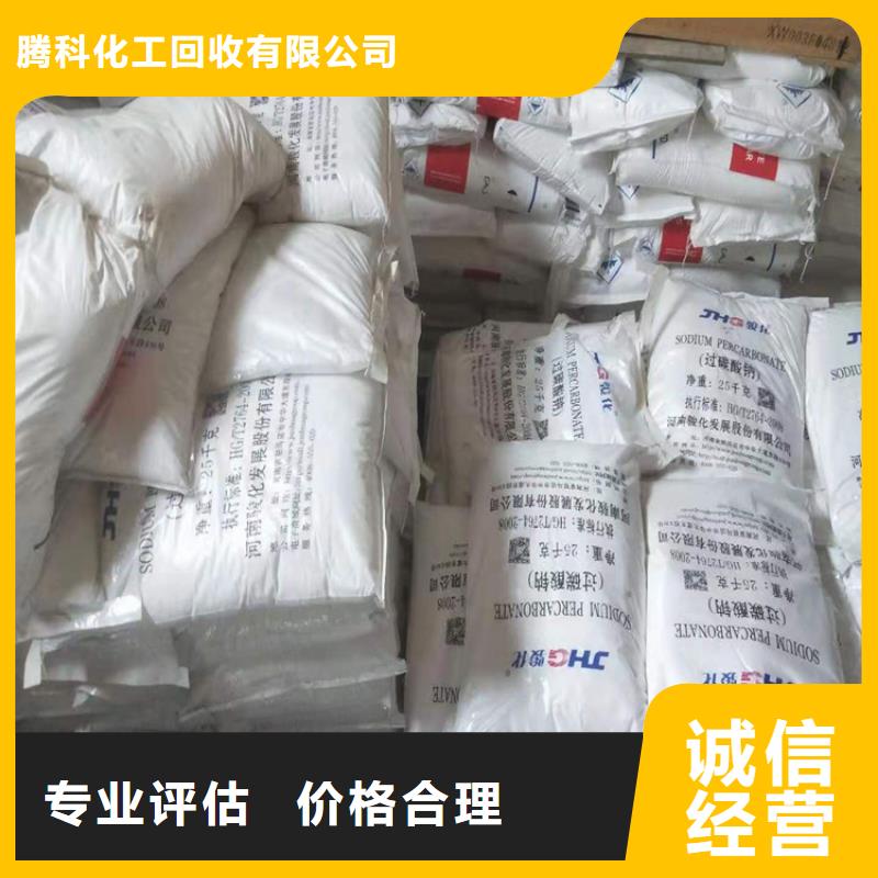 回收化工原料氯化亚锡回收批量回收
