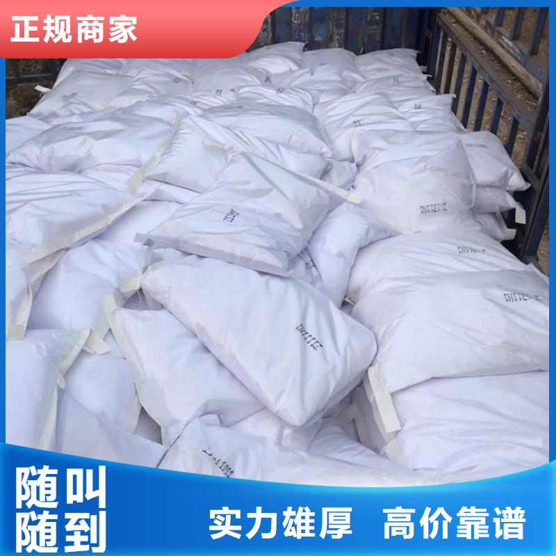 回收化工原料,回收化工助剂公司正规商家