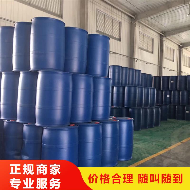 回收化工原料,回收化工助剂公司正规商家