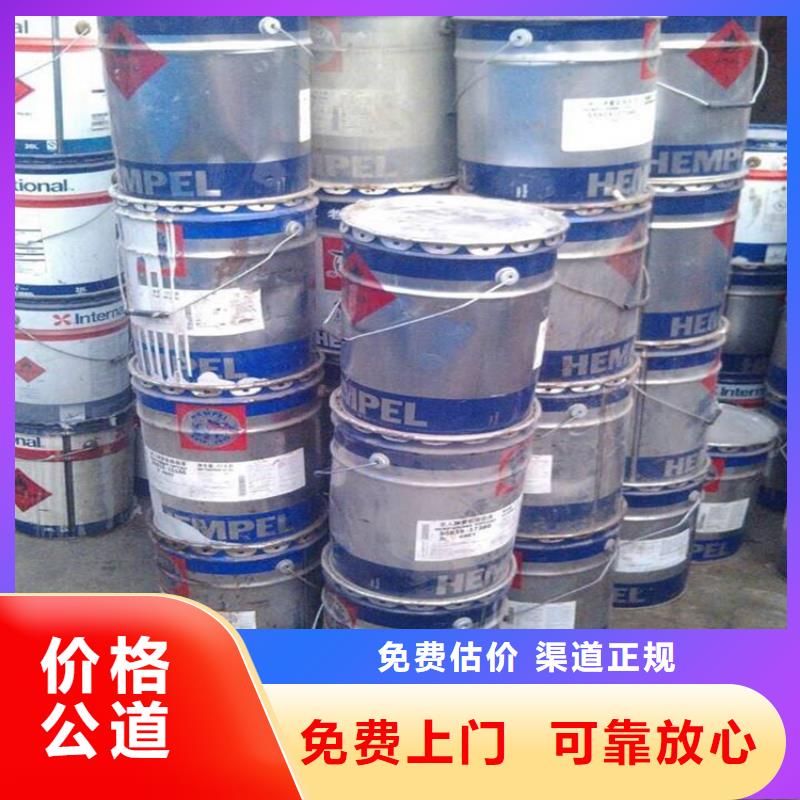 回收甘油