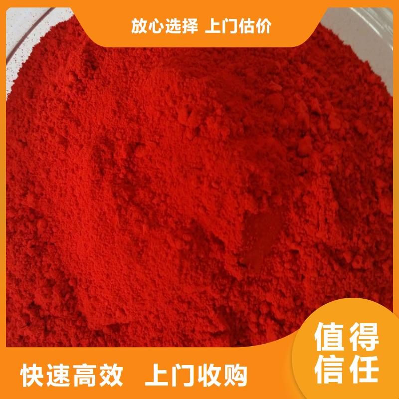 回收异氰酸酯为您服务