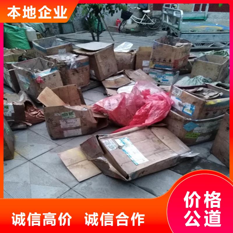 【回收化工原料】回收鈦白粉公司專業(yè)評估