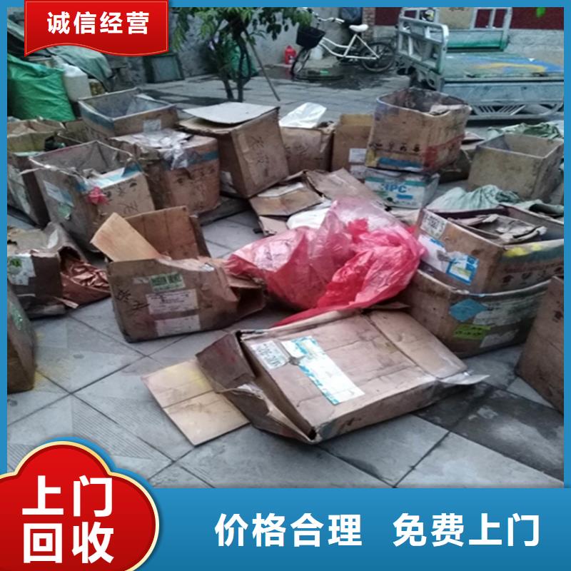 回收化工原料二手油漆正規(guī)商家