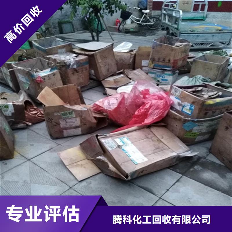 回收化工原料回收鈦白粉出價(jià)高