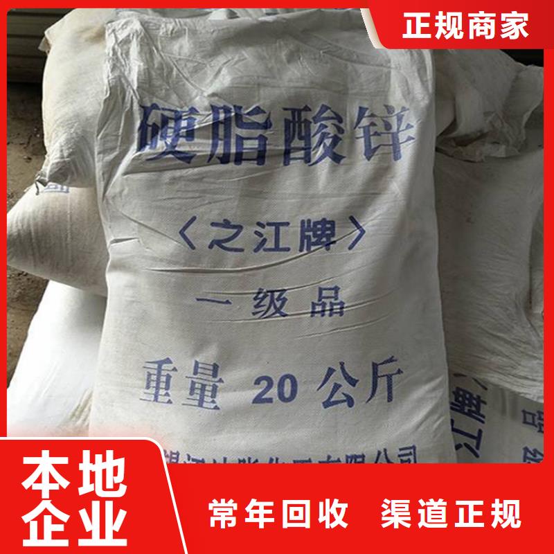 回收化工原料,回收氯化亚锡公司上门估价