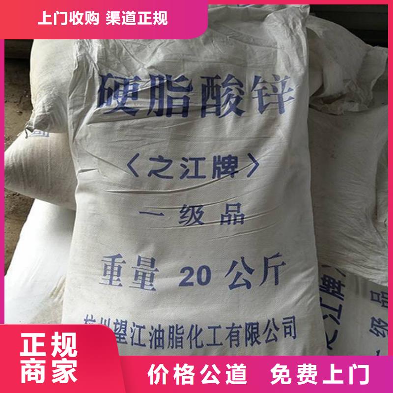 【回收化工原料】回收鈦白粉公司專業(yè)評估