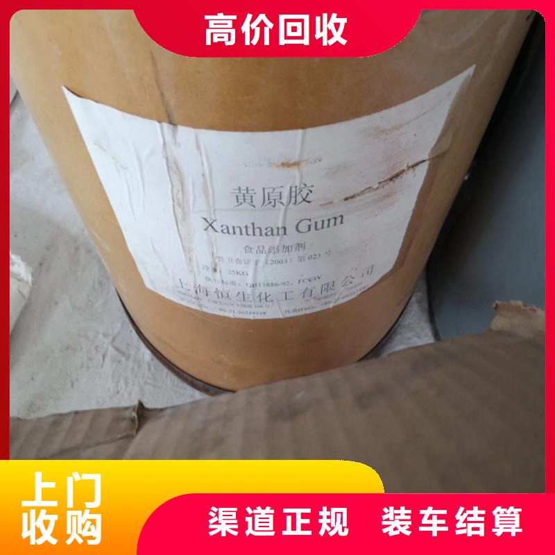 【回收化工原料】回收鈦白粉公司專業(yè)評估