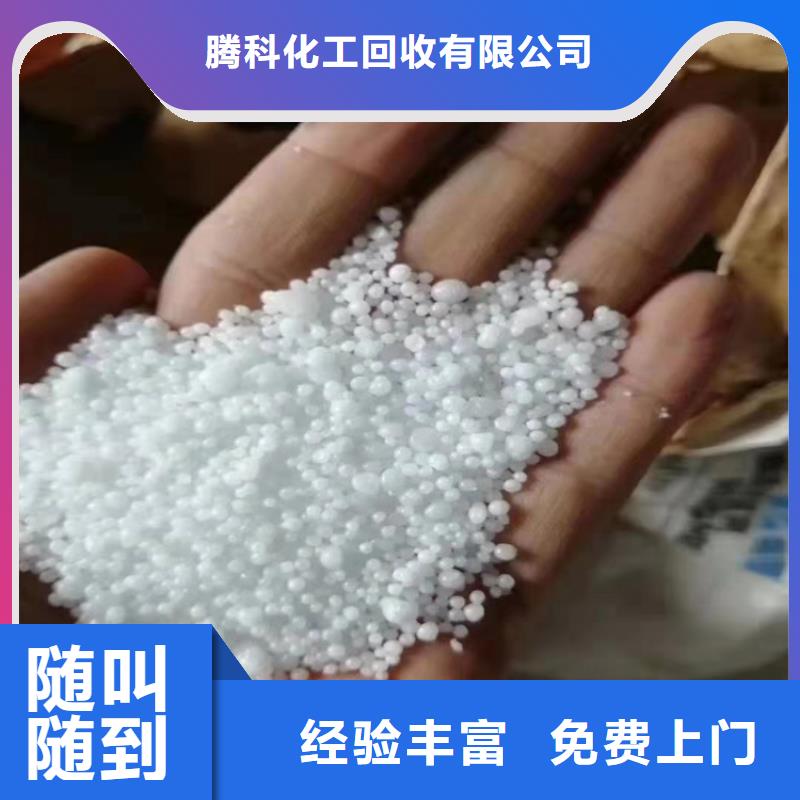 【回收化工原料】回收鈦白粉公司專業(yè)評估