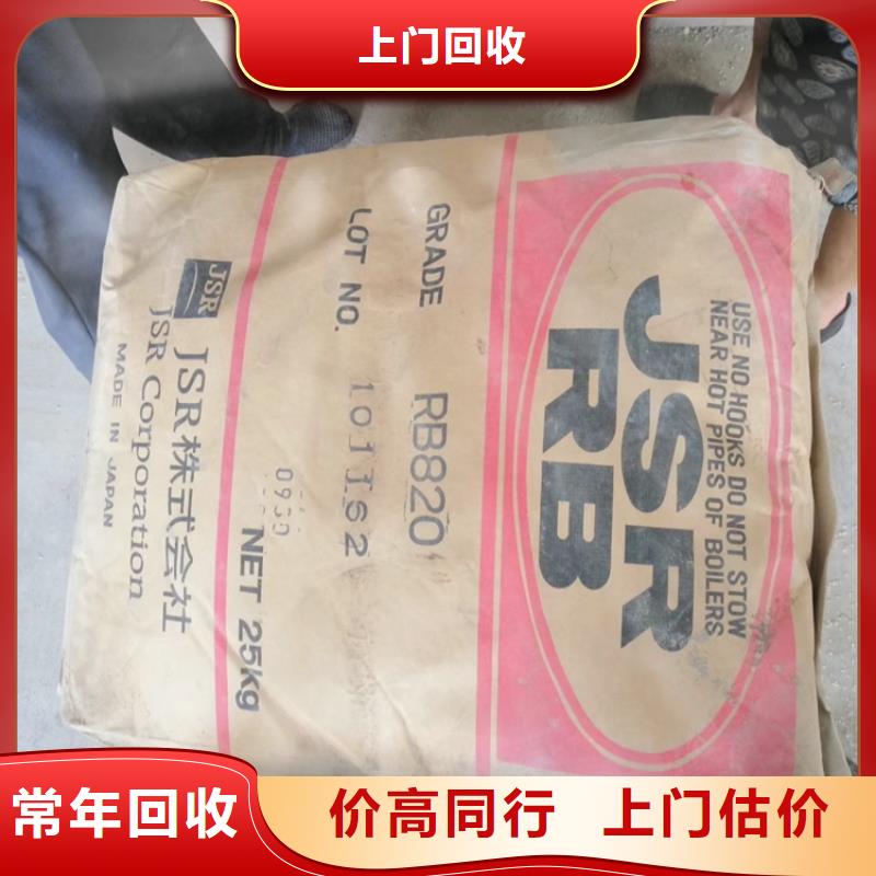 【回收化工原料】回收鈦白粉公司專業(yè)評估