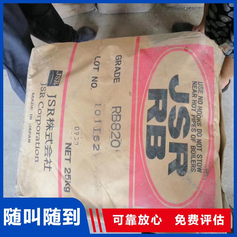 【回收化工原料】回收鈦白粉公司專業(yè)評估