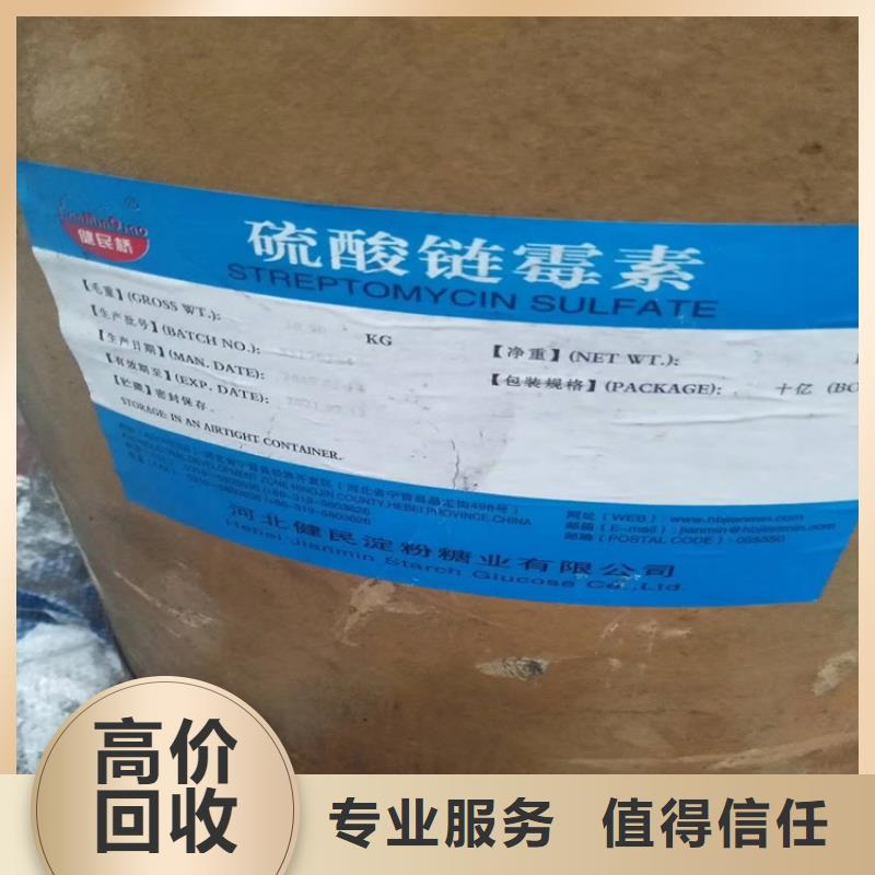 【回收化工原料】回收鈦白粉公司專業(yè)評(píng)估