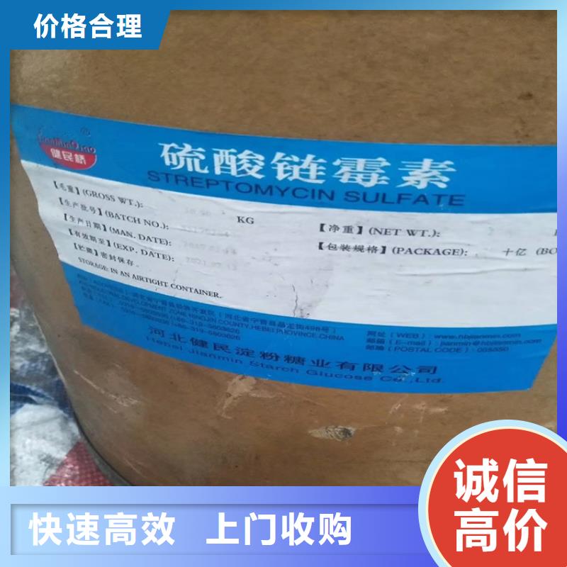 【回收化工原料】回收鈦白粉公司專業(yè)評估