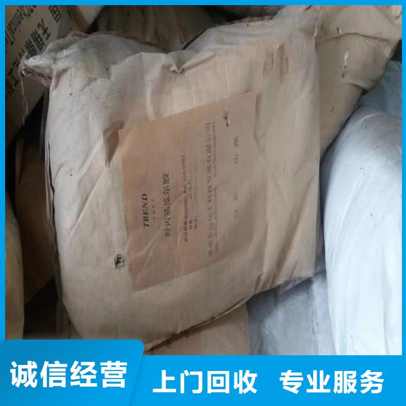 【回收化工原料】回收鈦白粉公司專業(yè)評(píng)估