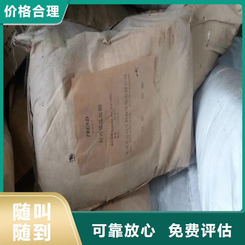 【回收化工原料】回收鈦白粉公司專業(yè)評估