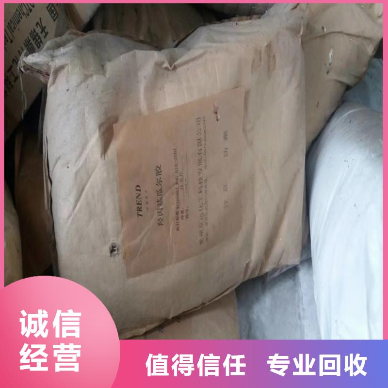 回收化工原料回收油漆公司出價高