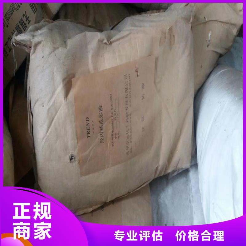 回收化工原料回收氯化亞錫上門估價