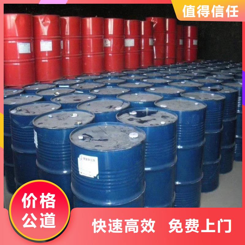 【回收化工原料】回收鈦白粉公司專業(yè)評(píng)估
