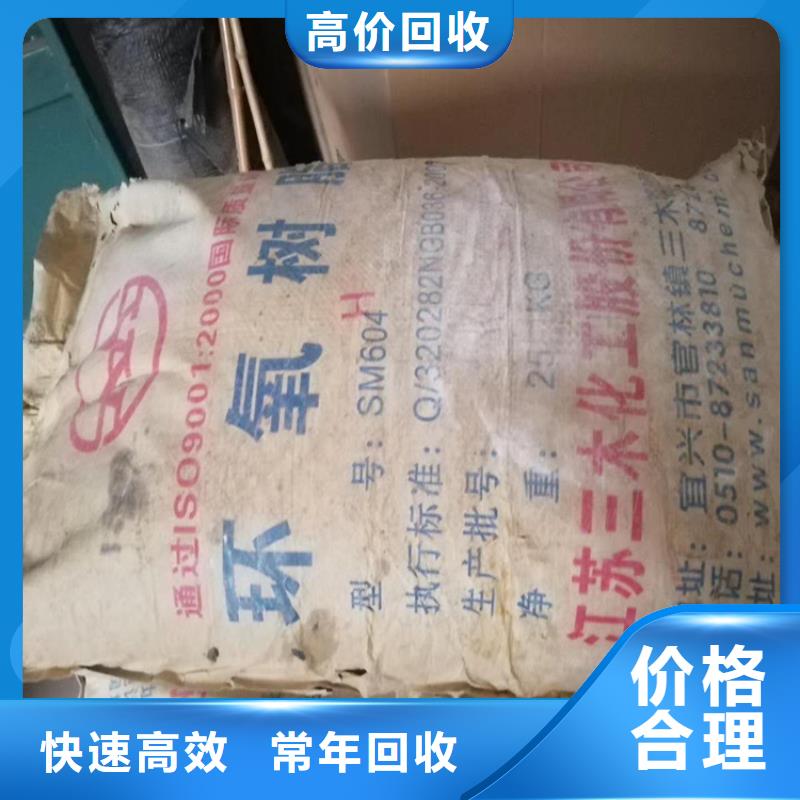 【回收化工原料】回收鈦白粉公司專業(yè)評估