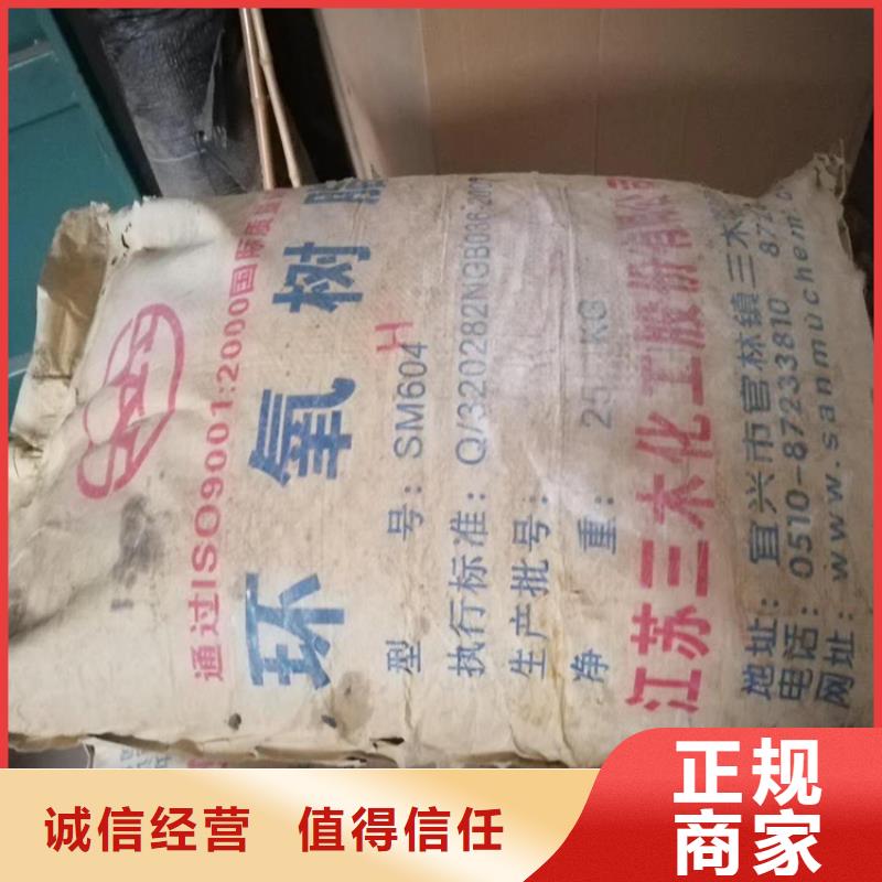 【回收化工原料】回收鈦白粉公司專業(yè)評(píng)估