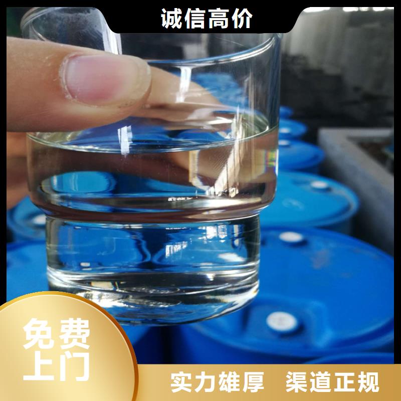 【回收化工原料】回收鈦白粉公司專業(yè)評估