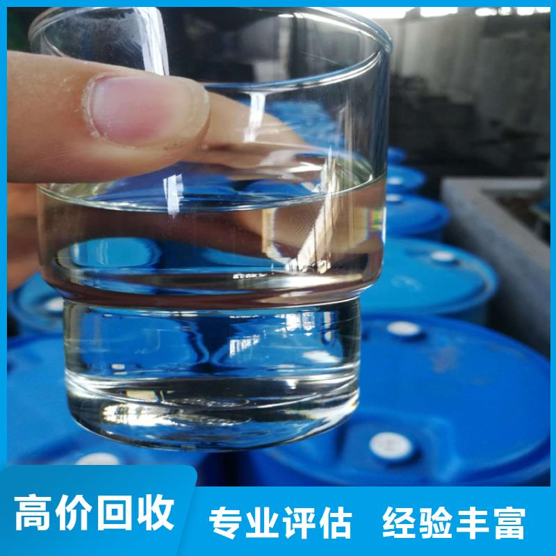 【回收化工原料】回收鈦白粉公司專業(yè)評(píng)估