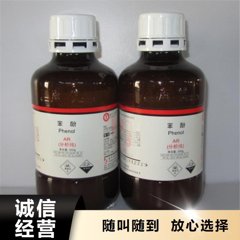 【回收化工原料】回收鈦白粉公司專業(yè)評(píng)估