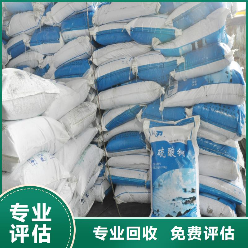 【回收化工原料】回收鈦白粉公司專業(yè)評估