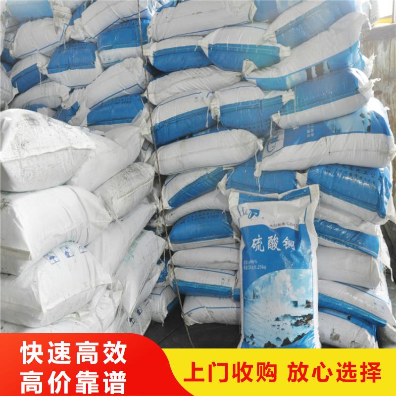 回收化工原料回收油漆公司出價高