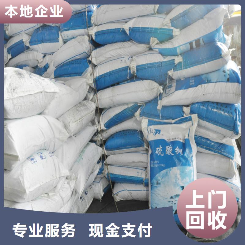 【回收化工原料】回收鈦白粉公司專業(yè)評(píng)估