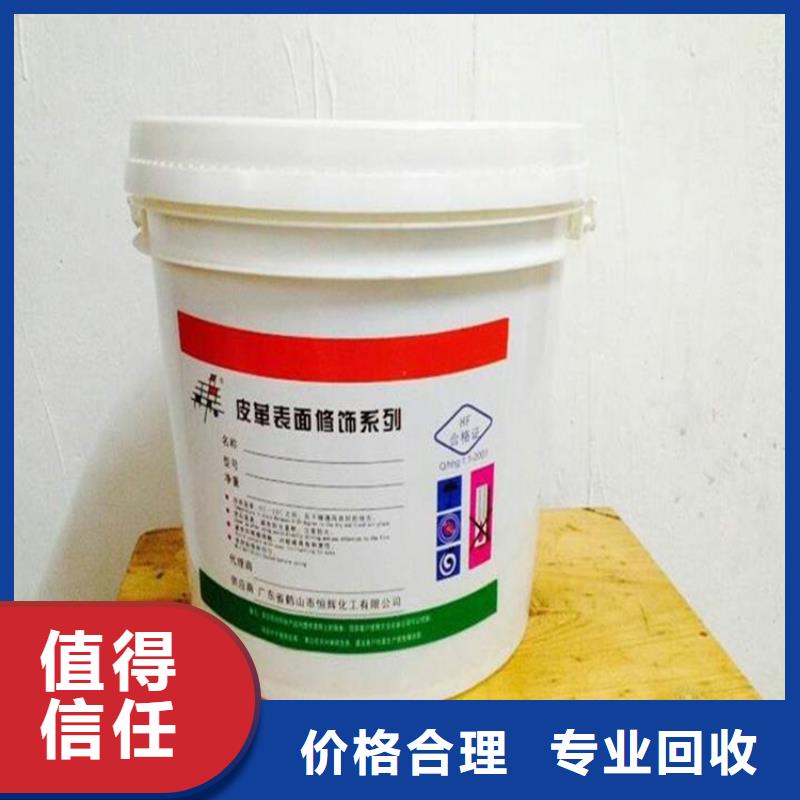 【回收化工原料】回收鈦白粉公司專業(yè)評(píng)估