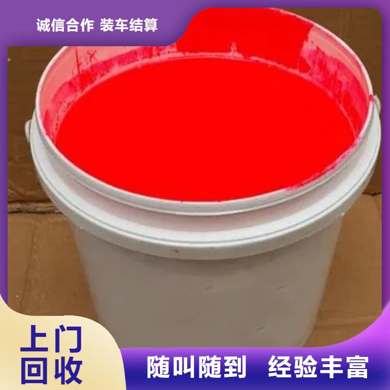 水性色漿回收樹(shù)脂廠家專(zhuān)業(yè)評(píng)估