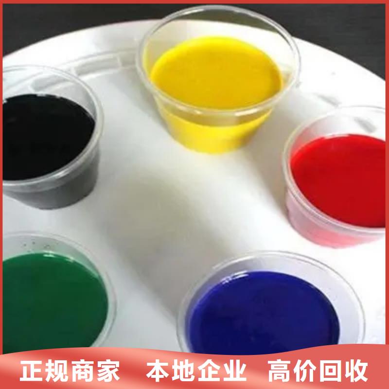 水性色漿回收樹脂公司價(jià)格公道