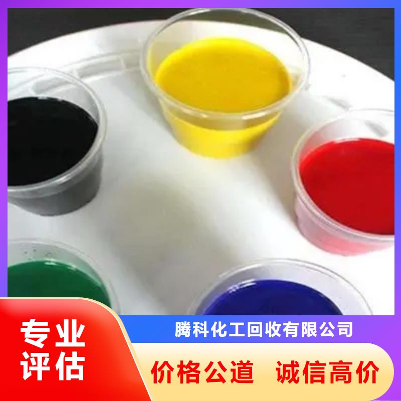水性色浆回收铝银浆公司上门快