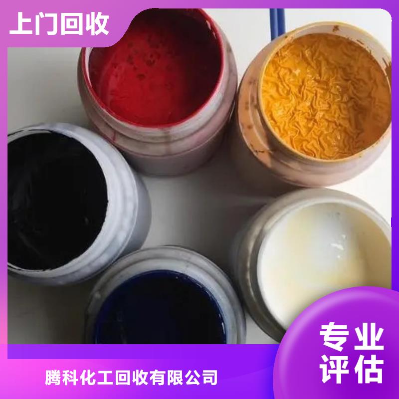 水性色浆二手油漆批量回收