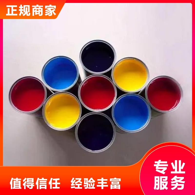 水性色漿_回收化工原料公司實(shí)力強(qiáng)