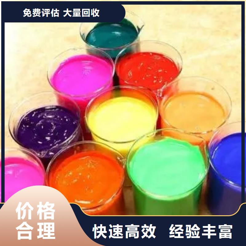 水性色浆回收硫酸铜免费上门
