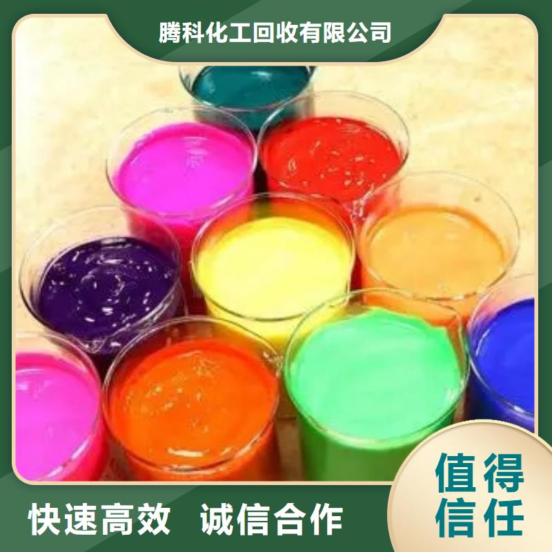 水性色漿回收油墨專業(yè)評(píng)估