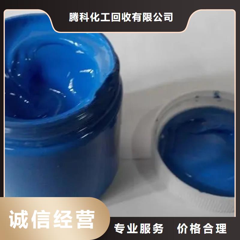 水性色浆,回收树脂公司价格公道
