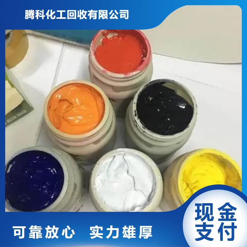 水性色漿回收樹脂公司一站式回收