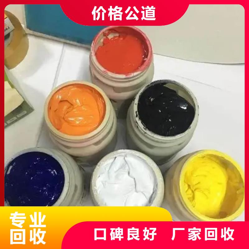 水性色漿回收鈦白粉免費(fèi)評(píng)估