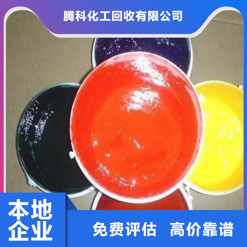 水性色漿回收鈦白粉公司廠家回收