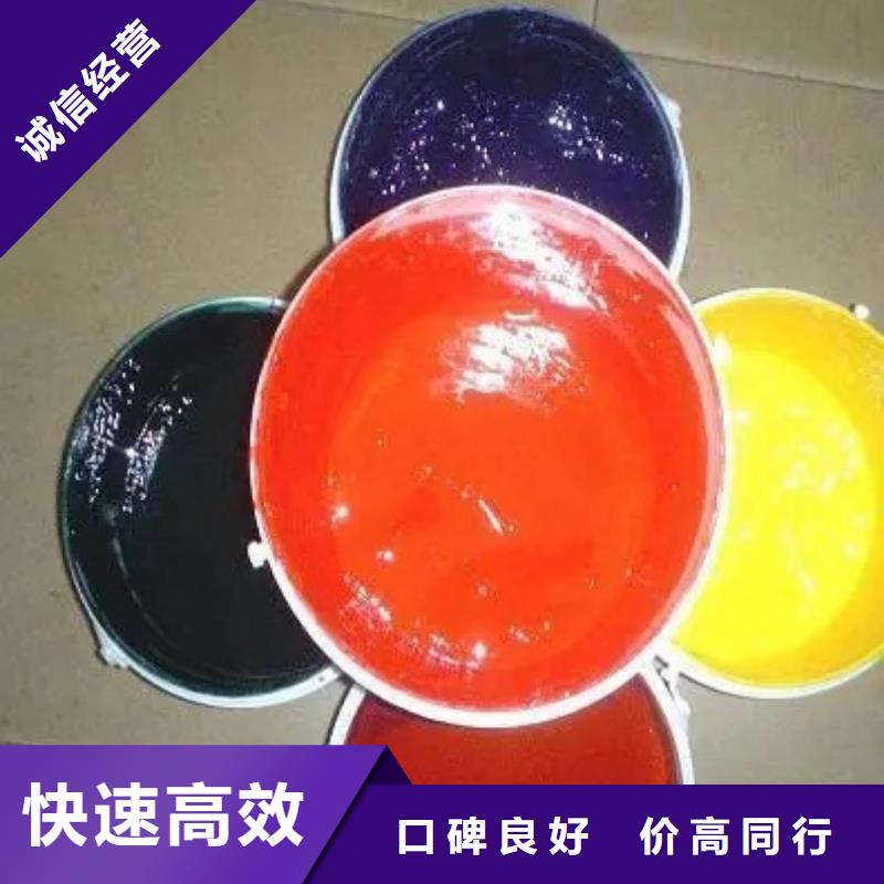 水性色浆,回收树脂公司价格公道