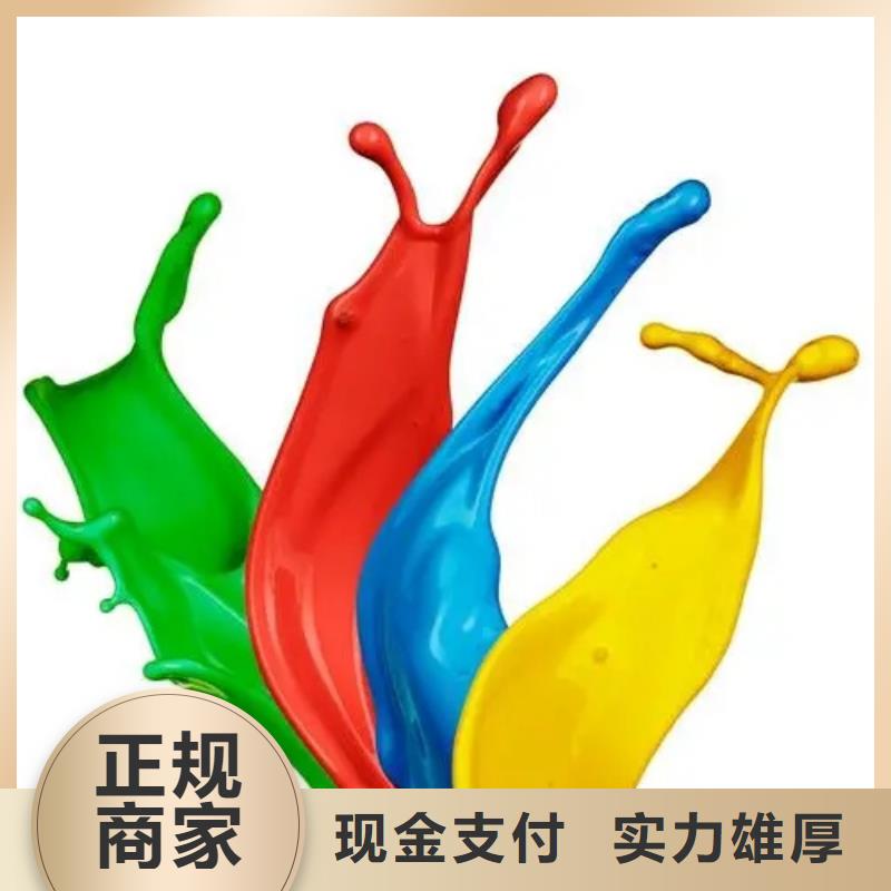 水性色浆回收油墨公司出价高