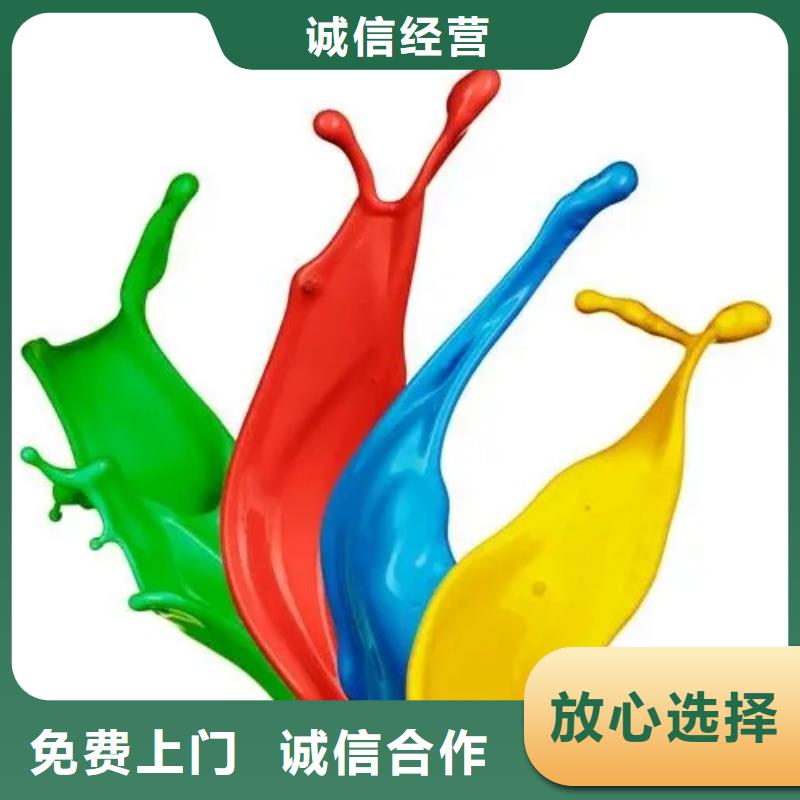 水性色浆回收化工原料公司诚信合作