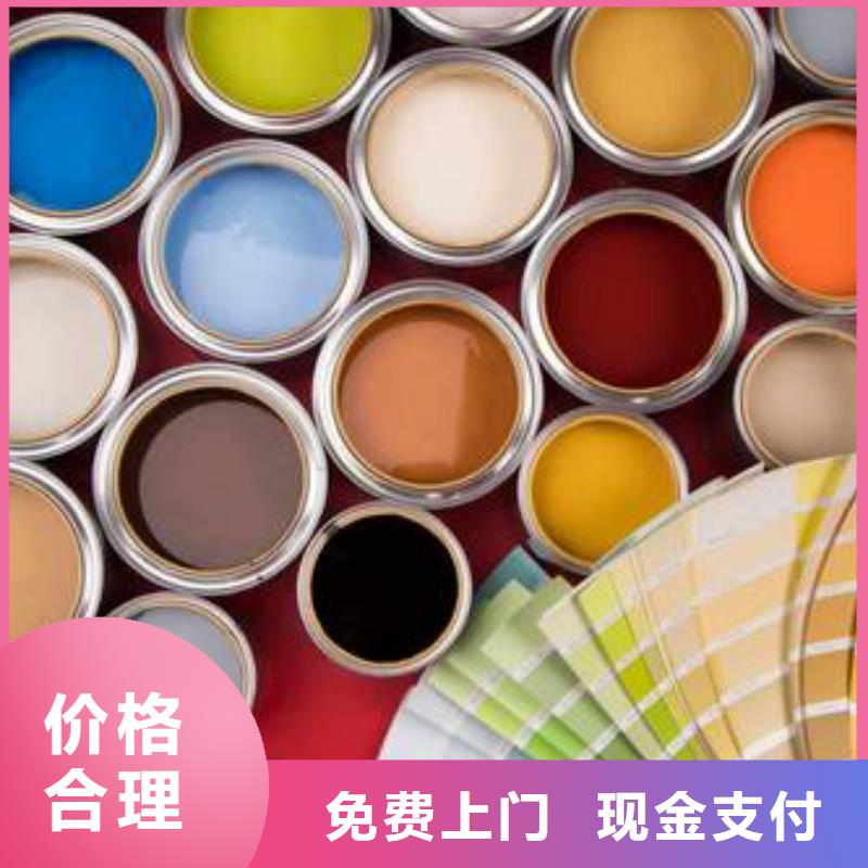 水性色浆_二手油墨现款现结